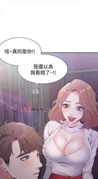 【周五连载】渴望:爱火难耐（作者：Appeal&格子17） 第1~20话