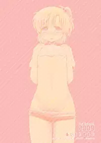 [Aimai Memai (Okabayashi Beru)] Boku wa Onnanoko (CLANNAD)