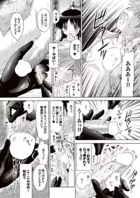 COMIC Purumelo 2007-02 Vol.4 [Digital]