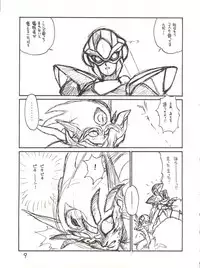 (C40) [Tororoimo (Various)] Tororoimo Vol. 13 (Various)