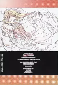 (C81) [TRI-MOON! (Mikazuki Akira!)] SENO (Mahou Shoujo Lyrical Nanoha)