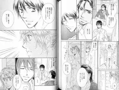 B-BOY LUV 18 下克上特集