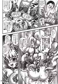 (C82) [Kuroyuki (Kakyouin Chiroru)] Milk Angels 2 (Fresh Precure!)