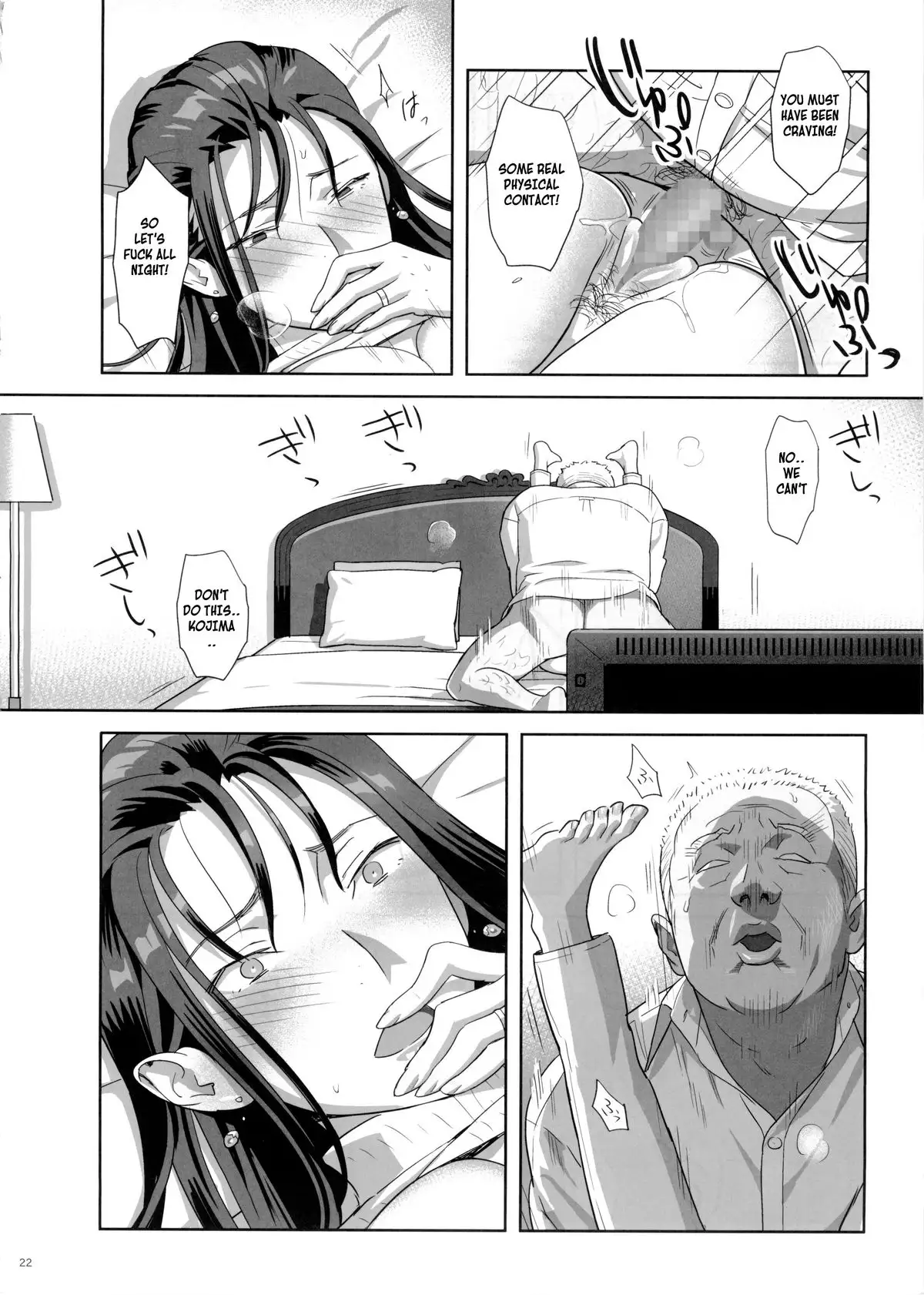 Kaki Hoshuu 5 | Summer Tutoring 5