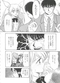 [Anthology] Saint Something 2 (Various)