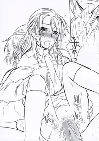 (C69) [AHM (Lact Mangan)] Inugoya no Sekai Vol.8 (Genesis of Aquarion)