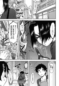 [Dr.P] Momoiro Daydream