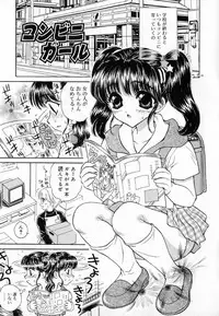 [Kirisawa Mint] Meikyuu no Bara