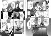 [Kamitou Masaki] Miyano Chinkonki