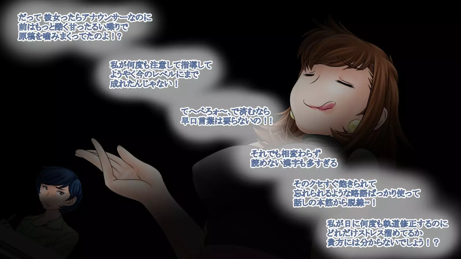 Sakura no Mitsu ~Hajimari~