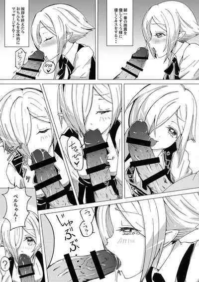 Saimin! Piko Piko Per Pako