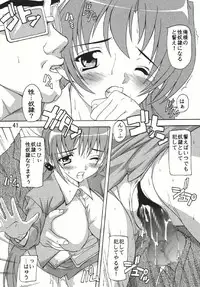 (C73) [Studio Q (Natsuka Q-Ya)] Chikan Otoko Soushuuhen