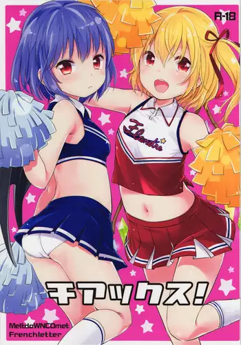 (Reitaisai 12) [MeltdoWN COmet, French letter (Yukiu Con, Fujisaki Hikari)] Cheeks! (Touhou Project)