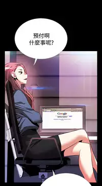 [KKUN &INSANE] Love Parameter 恋爱辅助器 55-70(chinese)