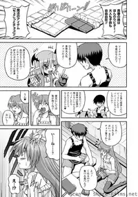 [KOJIROU!] Parallel! Recure-tan [Digital]