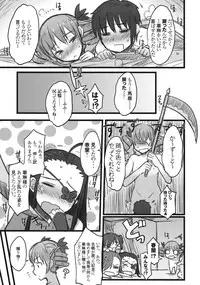 (C77) [Kotoshiki (Mukojima Tenro)] Haou Ai Tan (koihime musou)