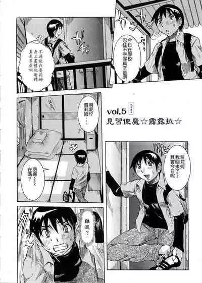 Purimu no Nikki - The Diary of Purimu