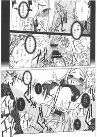 (C75) [G-Power! (SASAYUKi)] 00 Erotic (Mobile Suit Gundam 00)