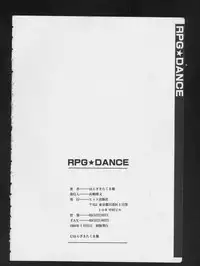 [Anthology] RPG DANCE