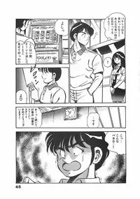 [Maakou] Chokotto Love