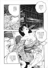 [Ken Tsukikage] Urezuma Sugu Sonoki ni!