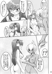 (C67) [URAN-FACTORY (URAN)] Sakurairo (beatmaniaIIDX)