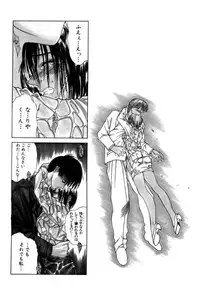 [Miyabi Tsuzuru] En Yoku