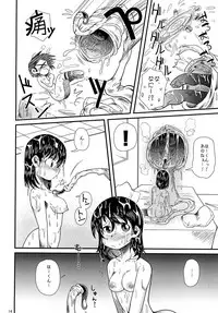 [Kodama Planet (Koda Masanov)] Shokushu no Koibito, Ai Aru Seikatsu. [Digital]