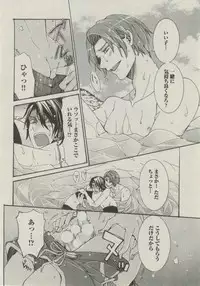 BOY'S ピアス 2014-09