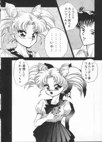 (C45) [Trap (Urano Mami)] Tsukiyo Notawamure Vol.4 (Sailor Moon)
