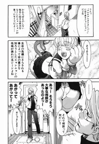 [Chikasato Michiru] Hitori Asobi