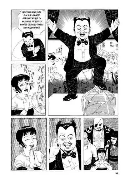 Shōjo Tsubaki | Mr. Arashi's Amazing Freak Show