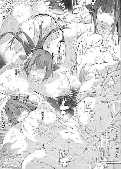 Kashino Pregnancy Life