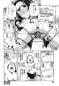 [Akechi Satoru] Hahako Aika