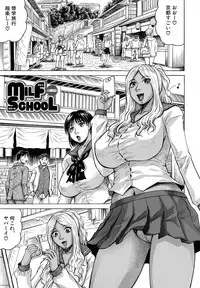 [Jamming] Jukujo Gakuen ~ Classmate wa Zen'in Jukujo ~ Okiniiri Touroku