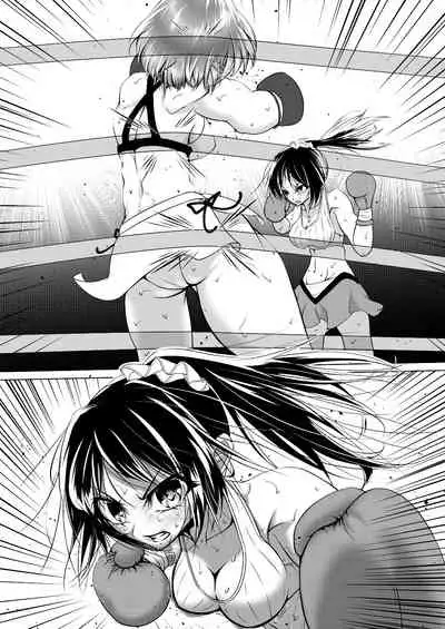 [Boxphilia Engineers (Thomas TABAYASHI)] Departures [Chinese] [不可视汉化]