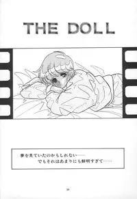 [Rice Cake] PLEASURE ZONE