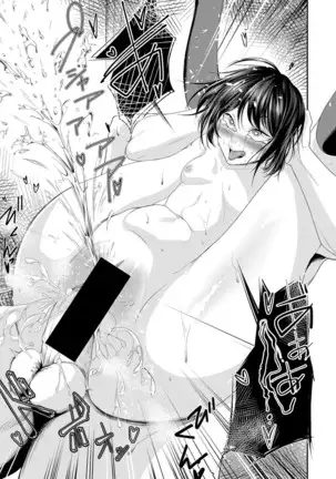 Joushiki desu yo | It's Common Sense