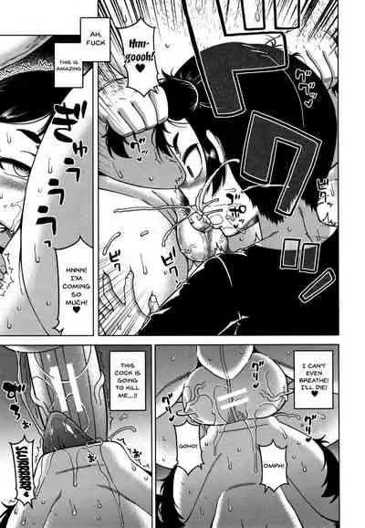 Saimin Fuufunaka Chousa Ch. 1-3