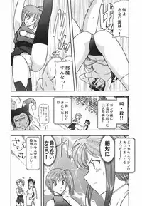 [Ohmi Takeshi] Neko Neko Punch!