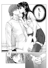 [Ichitomo Kazutomo] Bishoujo Idol o Muke 2 [Digital]