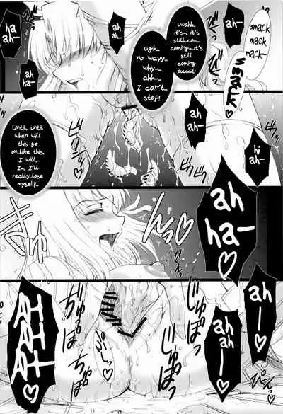 (SC34) [H.B (B-RIVER)] Red Degeneration -DAY/2- (Fate/stay night) [English] [RookieDreams]