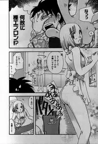 [Suzuki Mira] Koi Koi