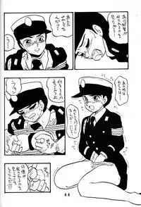 [Union Of The Snake (Shinda Mane)] REIKO