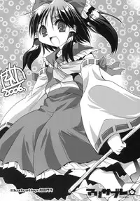 (C70) [RiceCandy (Various)] Marisabure (Touhou Project)