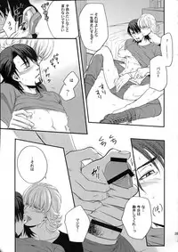 (C89) [5UP (Tanba KUROmame)] RE.5UP2 (TIGER & BUNNY)