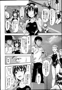 [Yuzuki n Dash] Zutto suki Datta Ch. 1-5