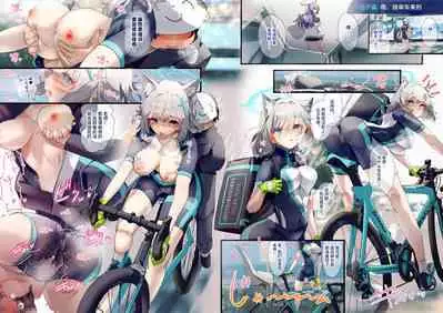 Sensei, Onsen Ryokou ni Ikimashou! | 老师、一起去温泉旅行吧!