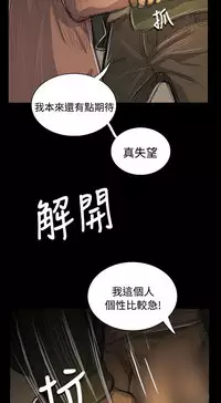 姐姐:莲 52-65+后记 [完结][Chinese]