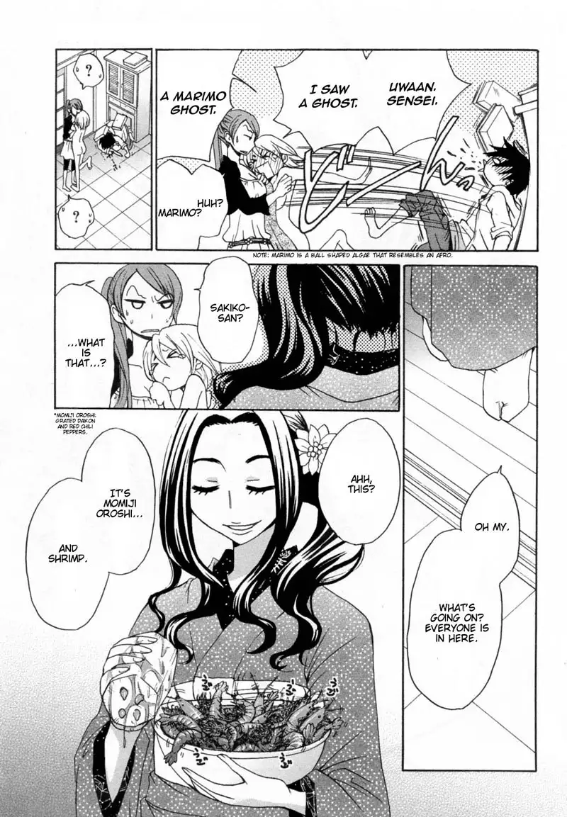 Kanojo wa Kannou Shousetsuka ch27